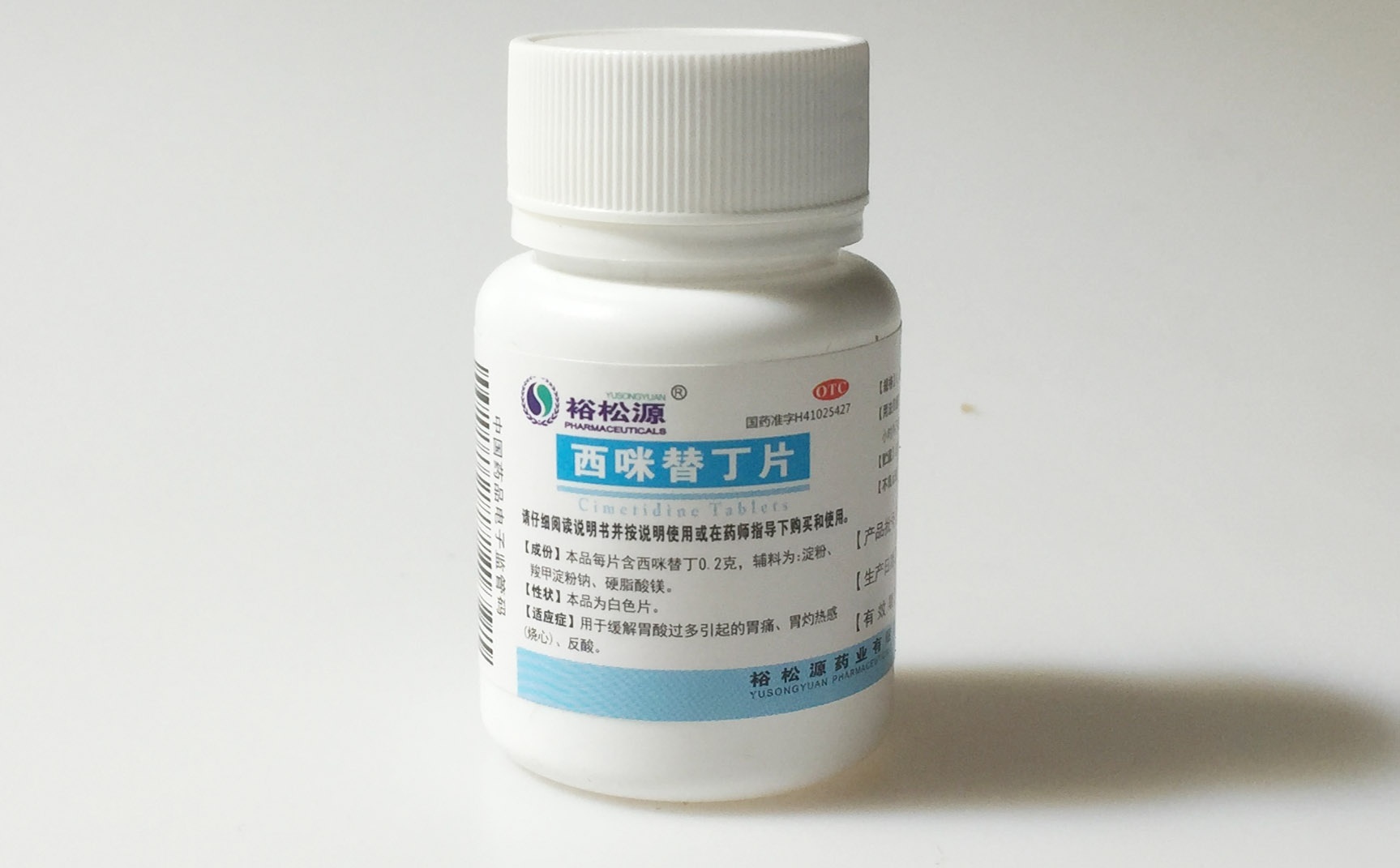 西咪替丁片